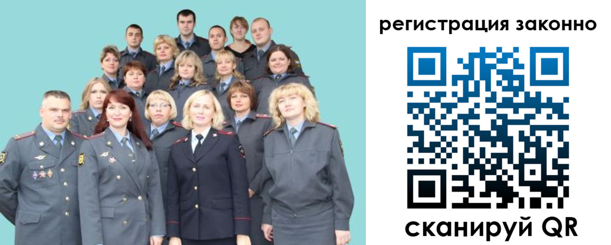 прописка для кредита в Собинке