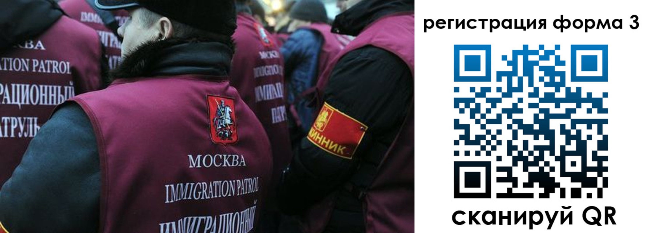 временная регистрация адрес в Собинке
