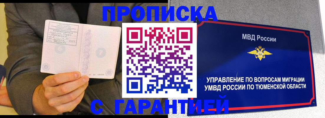 найти адрес прописки в Собинке