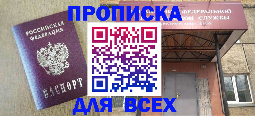 временная регистрация госуслуги в Собинке