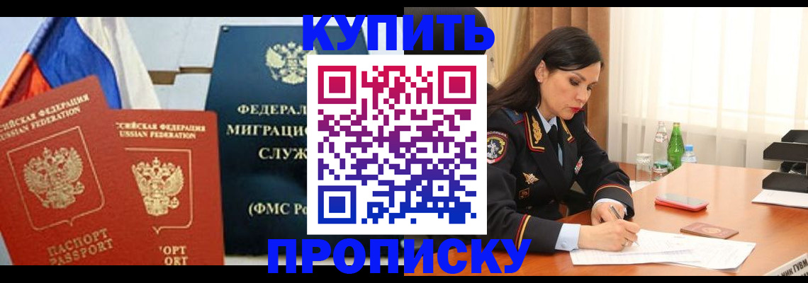 миграционный учет в Собинке