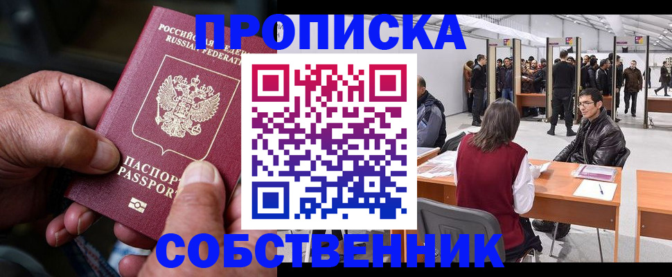 регистрация для школы в Собинке